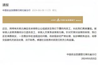 热苏斯内切被兰普泰放倒，裁判果断判罚点球